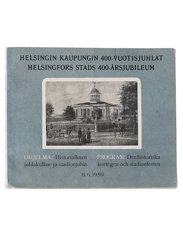 Helsingin kaupungin 400-vuotisjuhlat ohjelma  - Historiakirjat - 10105611943 - 0