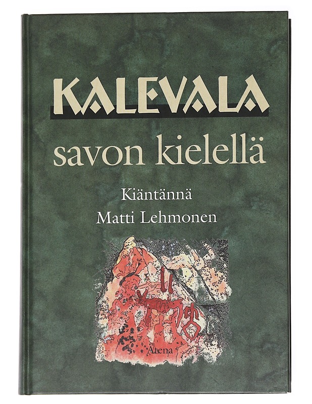 Kalevala savon kielellä - Matti Lehmonen - Romaanit ja novellit - 10105611987 - 0