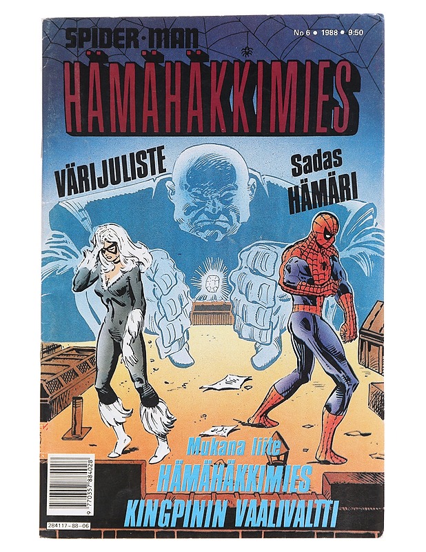 Hämähäkkimies N:o 6/1988 - Sarjakuvat - 10105612435 - 0