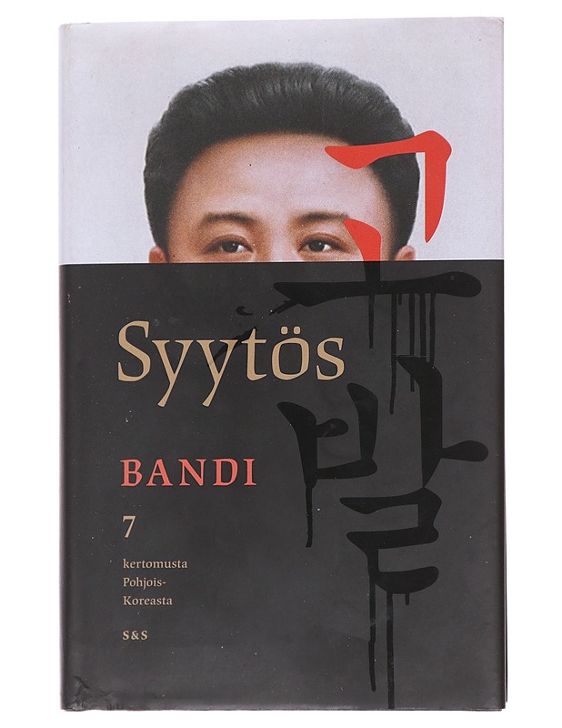 Syytös : 7 kertomusta Pohjois-Koreasta - Bandi - Romaanit ja novellit - 10105613562 - 0