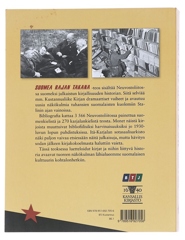 Suomea rajan takana 1918-1944 / suomenkielisen neuvostokirjallisuuden historia ja bibliografia - Kruhse, Pauli - Tietokirjat - 10105614113 - 1