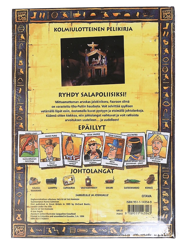 Faaraon silmä / kolmiulotteinen pelikirja - Smyth, Iain - Lastenkirjat - 10105614634 - 1