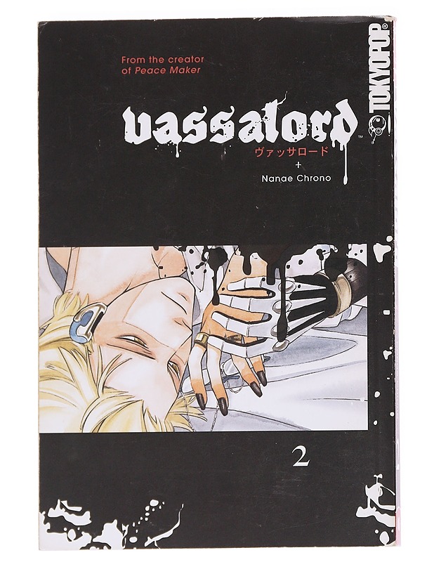 Vassalord Volume 2: v. 2 - Chrono, Nanae - Sarjakuvat - 10105614662 - 0