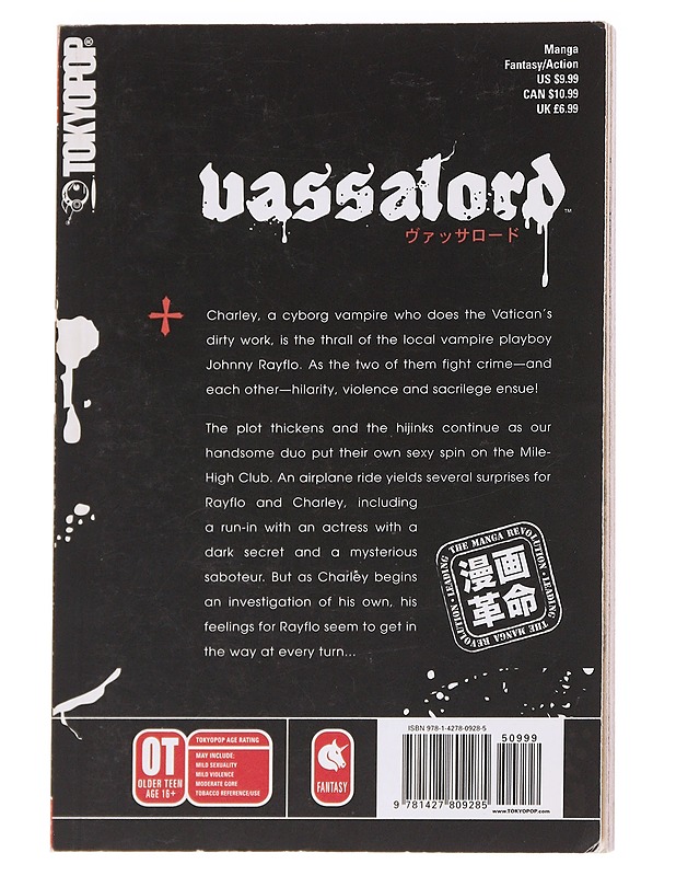 Vassalord Volume 2: v. 2 - Chrono, Nanae - Sarjakuvat - 10105614662 - 1