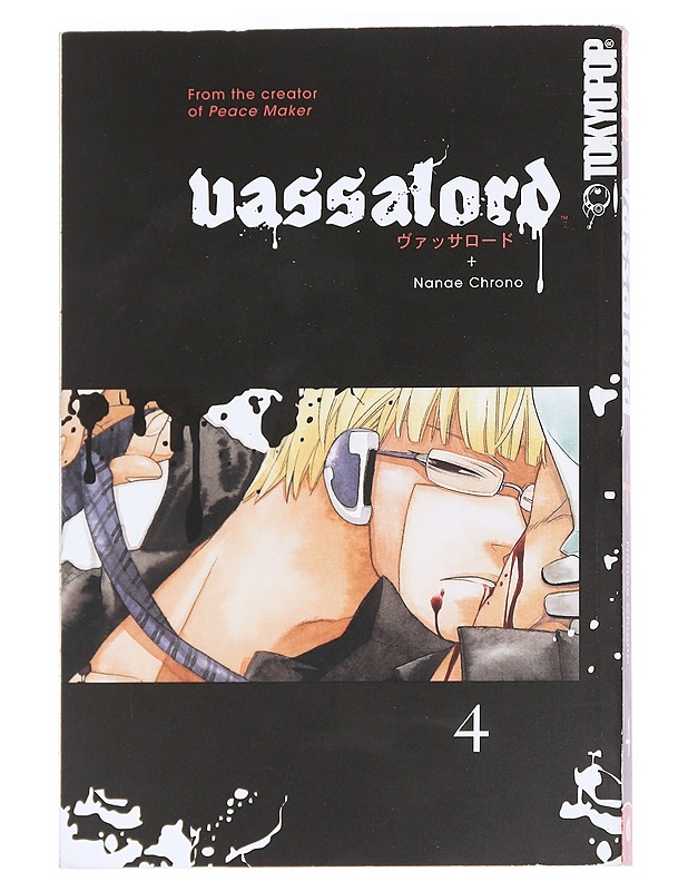 Vassalord Volume 4: v. 4 - Chrono, Nanae - Sarjakuvat - 10105614666 - 0