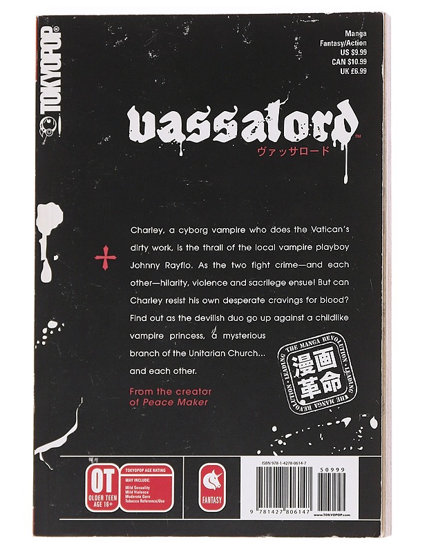 Vassalord Volume 1 - Chrono, Nanae - Sarjakuvat - 10105614670 - 1
