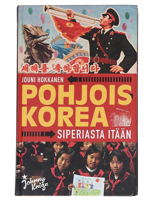 Pohjois-Korea, Siperiasta itään - Jouni Hokkanen - Tietokirjat ja oppaat - 10105614745 - 0