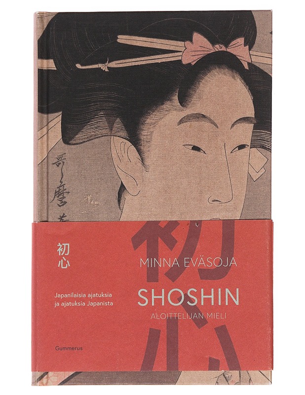Shoshin - aloittelijan mieli : japanilaisia ajatuksia ja ajatuksia Japanista - Minna Eväsoja - Tietokirjat ja oppaat - 10105615438 - 0