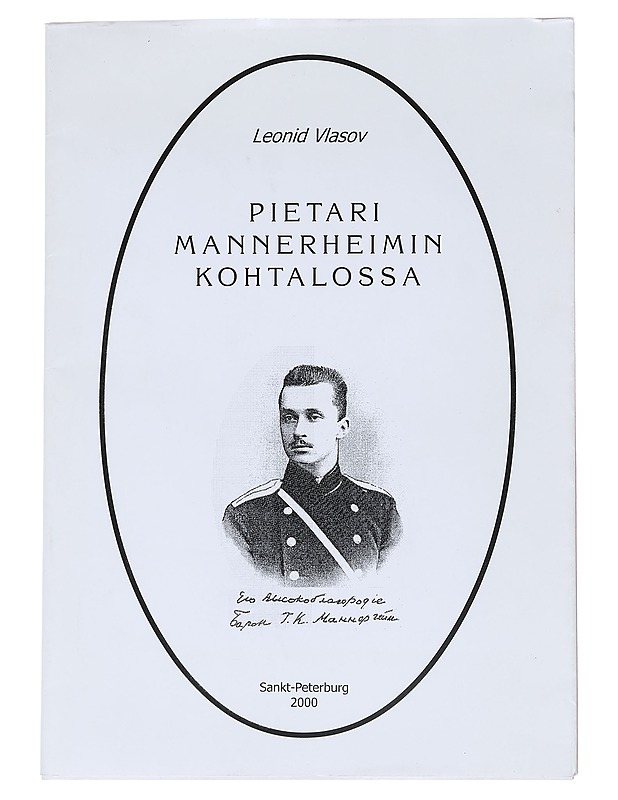 Peterburg v sud'be Mannergejma = Pietari Mannerheimin kohtalossa - Vlasov, Leonid - Elämäkerrat ja muistelmat - 10105615545 - 0