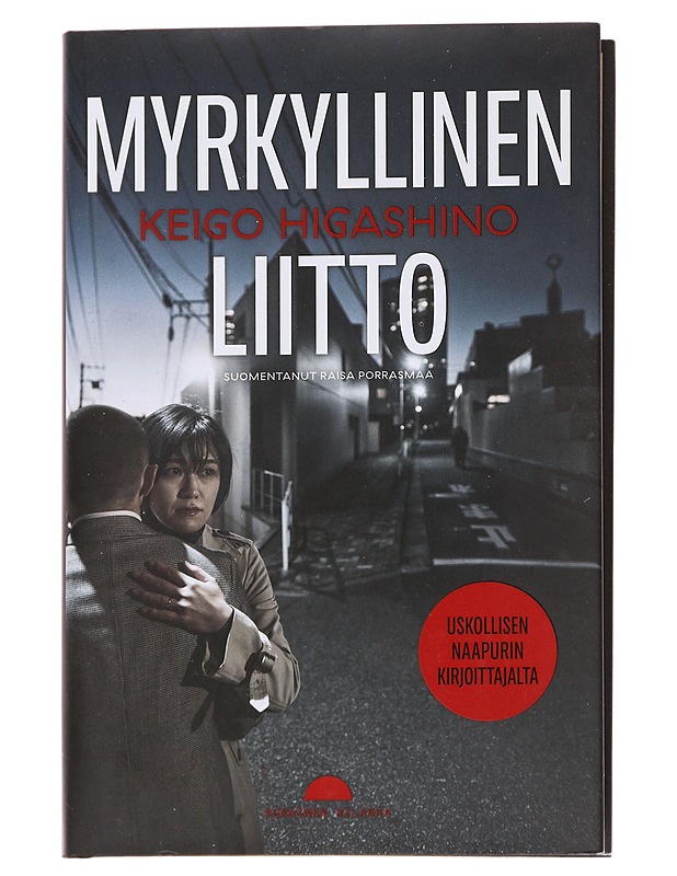 Myrkyllinen liitto - Higashino, Keigo - Jännitys ja dekkarit - 10105616158 - 0