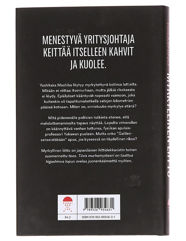 Myrkyllinen liitto - Higashino, Keigo - Jännitys ja dekkarit - 10105616158 - 1