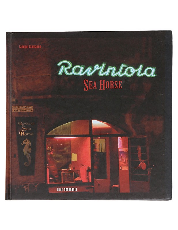 Ravintola Sea Horse : lyhyt oppimäärä - Lamppu Laamanen - Elämäkerrat ja muistelmat - 10105616463 - 0