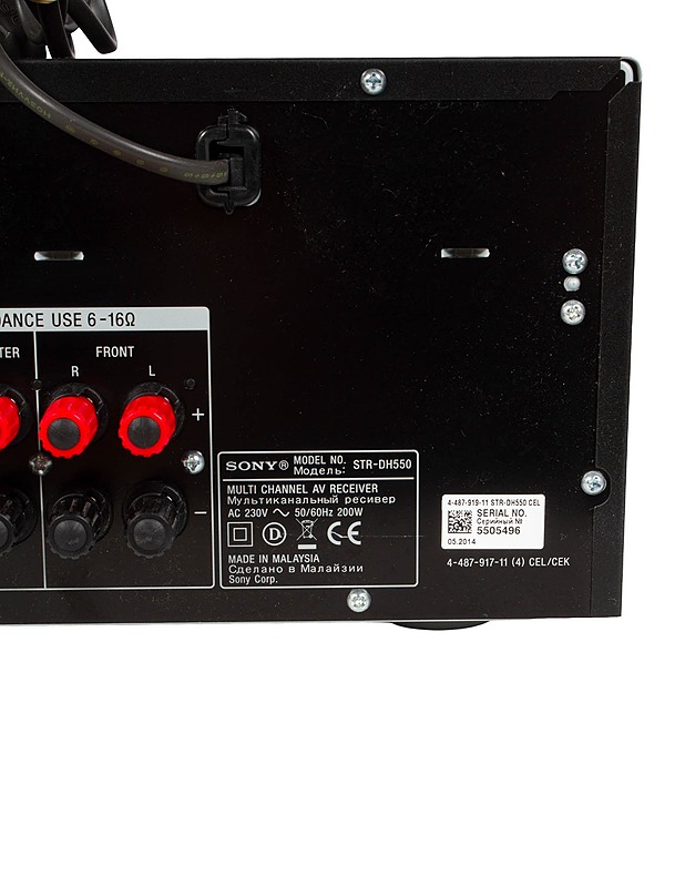 SONY STR-DH550 kotiteatterivahvistin - Viihde-elektroniikka - 10105616663 - 3
