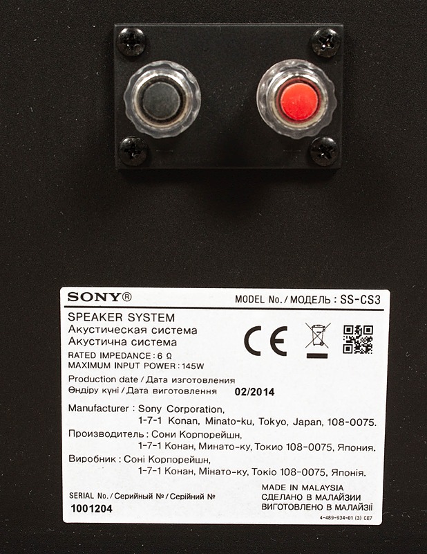 SONY SS-CS3 3-tie-lattiakaiutin pari - Audio - 10105616744 - 3