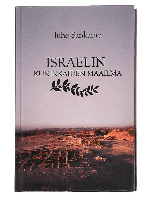 Israelin kuninkaiden maailma - Juho Sankamo - Historiakirjat - 10105617192 - 0
