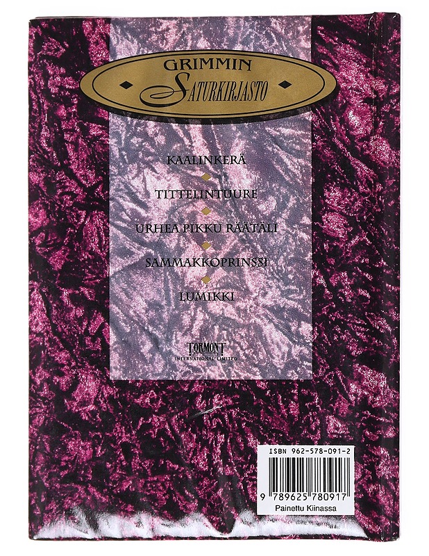 Lumikki - Grimm, Jacob - Lastenkirjat - 10105617728 - 1