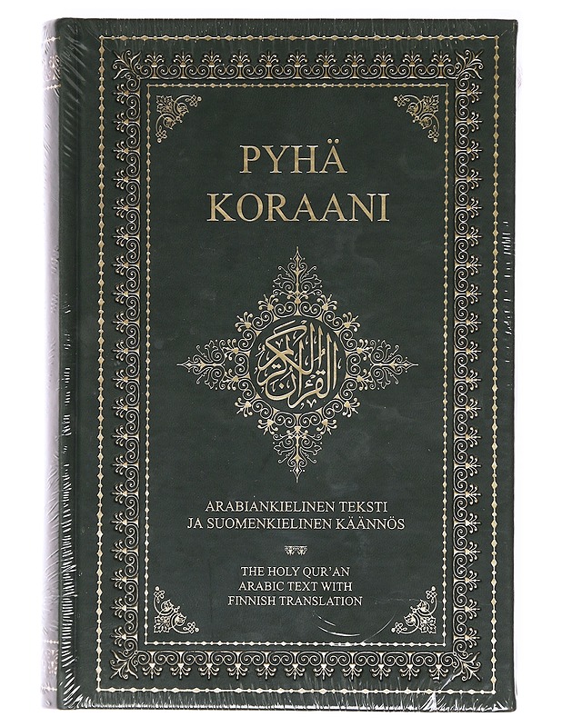 Pyhä Koraani - Suomenkielinen käännös - Tietokirjat ja oppaat - 10105617895 - 0