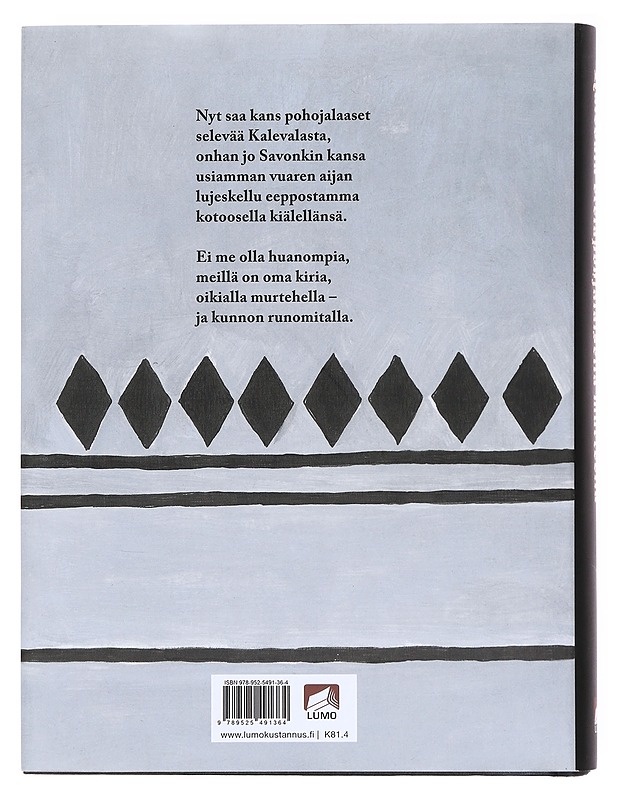 Kalevala eteläpohjalaisella murteella - Rintala, Aulis - Runot ja näytelmät - 10105618268 - 1
