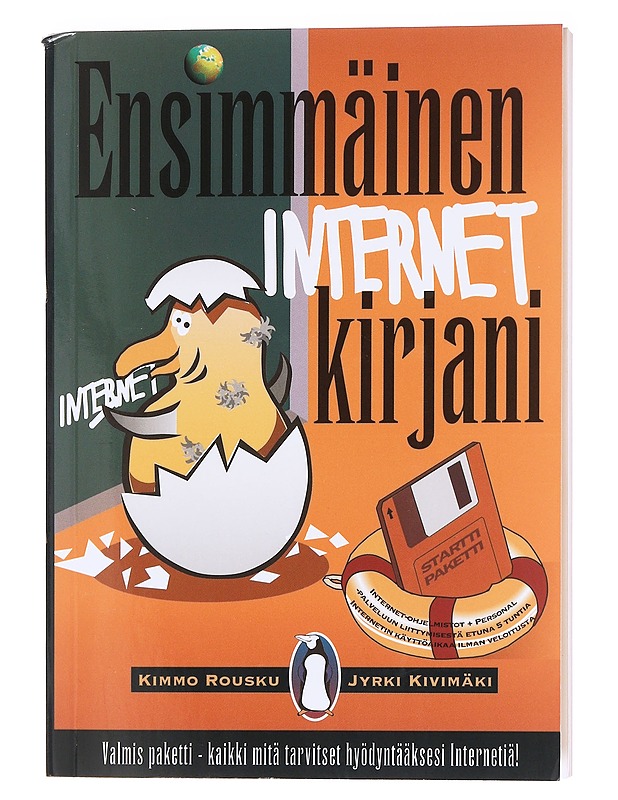 Ensimmäinen internet-kirjani - Rousku, Kimmo - Tietokirjat ja oppaat - 10105618302 - 0