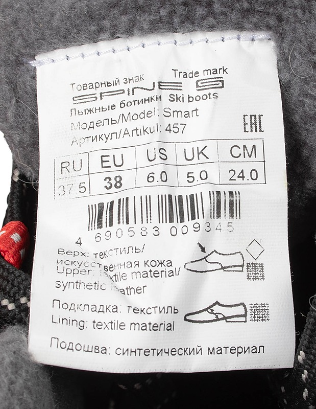 SPINE Smart hiihtomonot, 38 - Hiihto ja talviurheilu - 10105618376 - 3