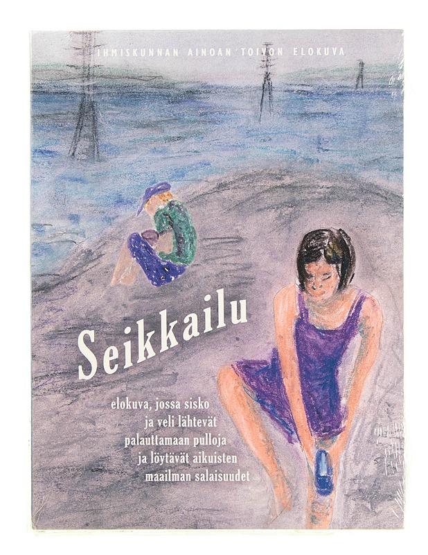 Seikkailu -ihmiskunnan ainoan toivon elokuva - DVD - DVD-elokuvat - 10105618883 - 0