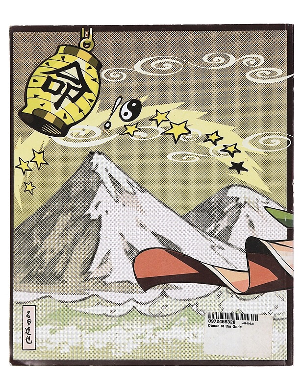 Dance of the Gods - Tatsuya Ishida - Sarjakuvat - 10105619189 - 1
