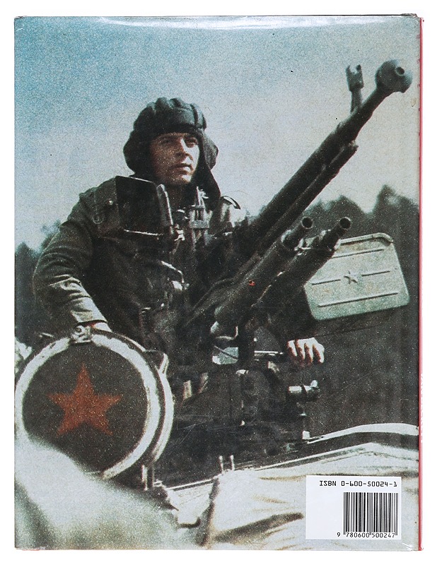 Comunist Military Machine - Ian Beckett - Historiakirjat - 10105619230 - 1