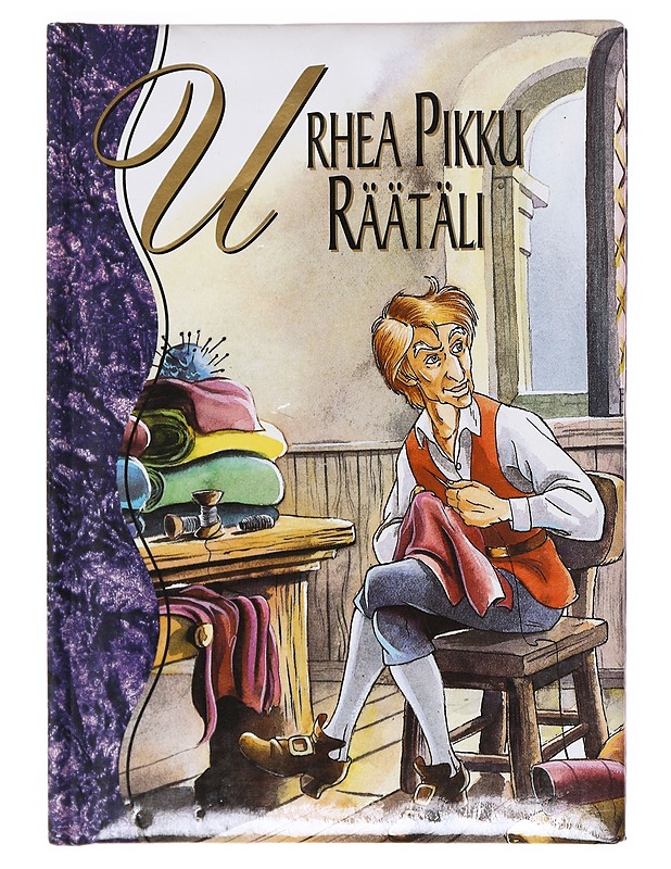Urhea pikku räätäli - Grimm Jacob - Lastenkirjat - 10105619260 - 0