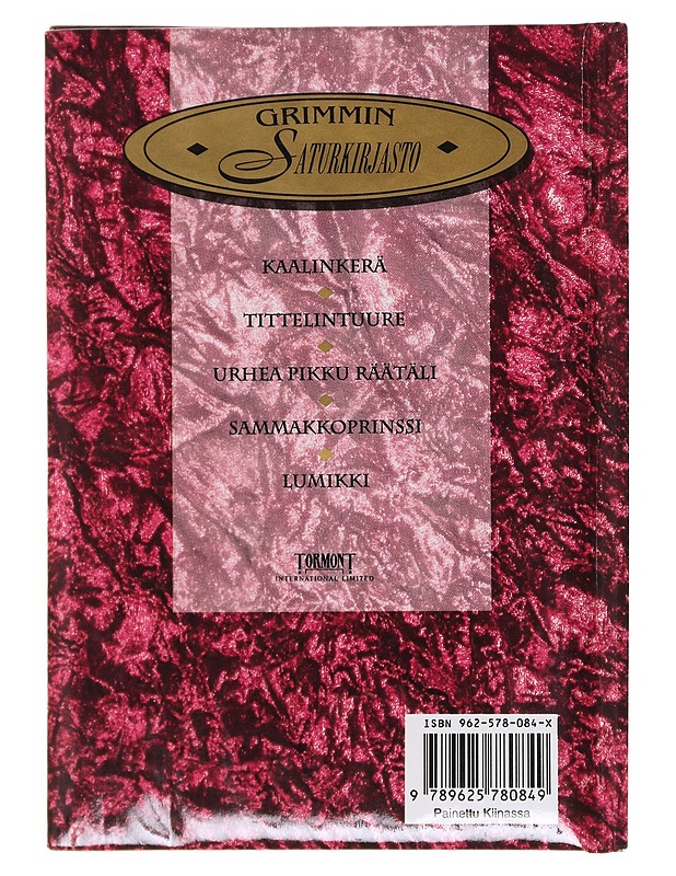 Grimmin satukirjasto : Kaalinkerä - Grimm, Jacob - Lastenkirjat - 10105619266 - 1