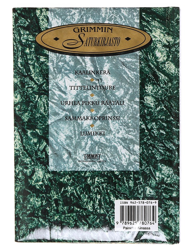 Grimmin satukirjasto : Sammakkoprinssi - Grimm, Jacob - Lastenkirjat - 10105619449 - 1