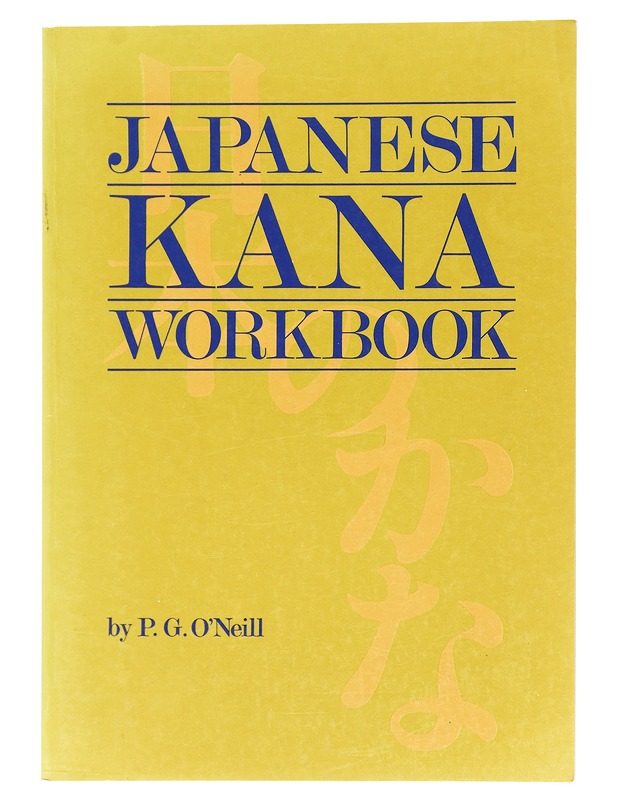 Japanese Kana Workbook - O'Neill, P. G. - Tietokirjat ja oppaat - 10105619462 - 0