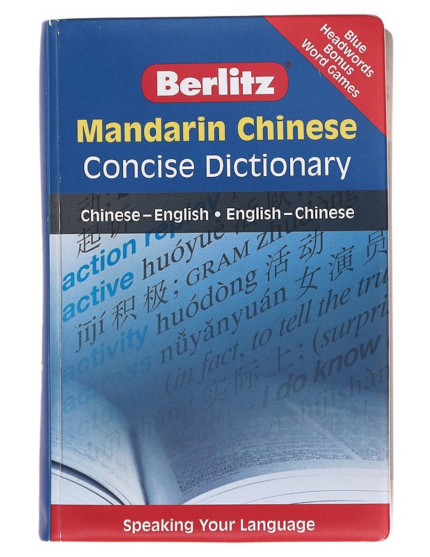 Mandarin Chinese concise dictionary : Chinese-English, English-Chinese - Tietokirjat ja oppaat - 10105620059 - 0