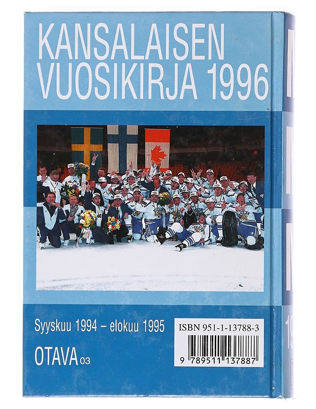 Mitä Missä Milloin : kansalaisen vuosikirja. 1996. - Irja Hämäläinen - Tietokirjat ja oppaat - 10105620427 - 1