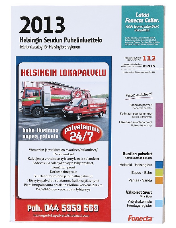 Helsingin Seudun puhelinluettelo 2013 - Tietokirjat ja oppaat - 10105620476 - 0