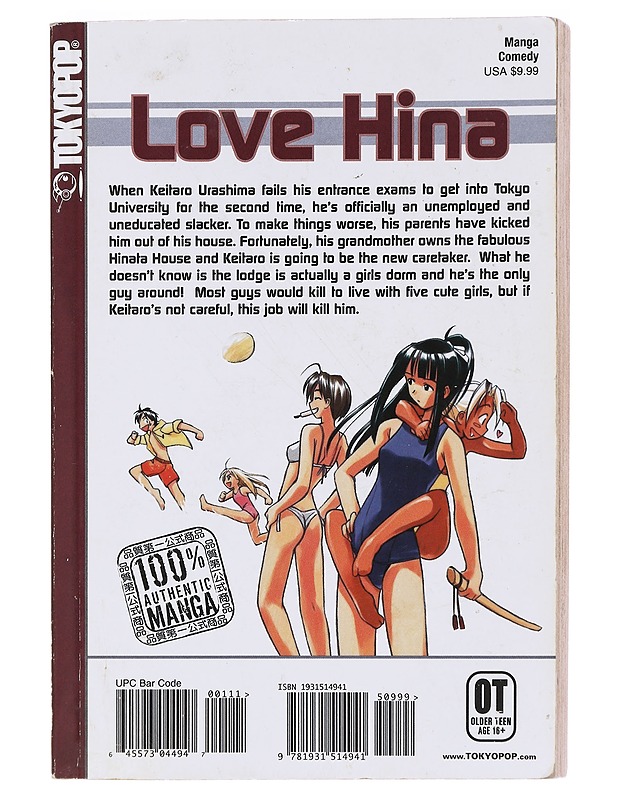 Love Hina / Volume 1 - Akamatsu, Ken - Sarjakuvat - 10105621024 - 1