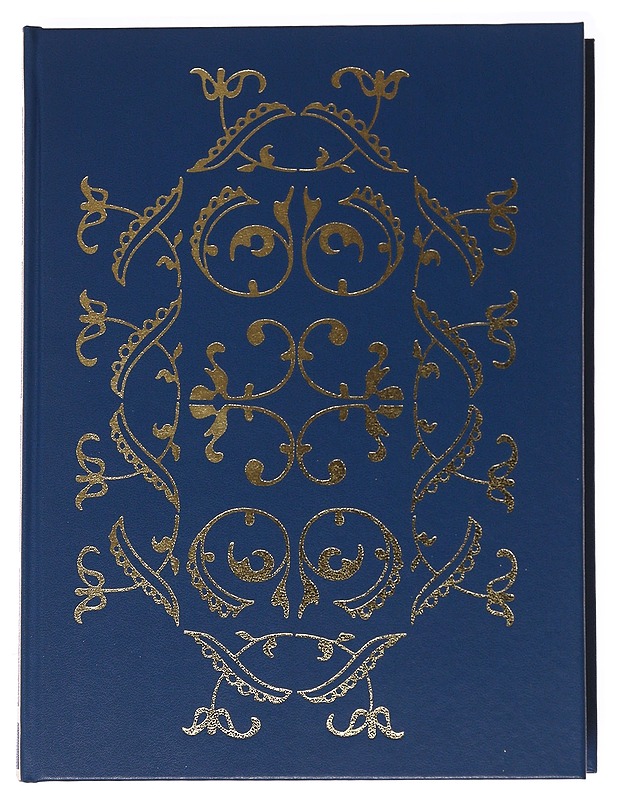 Tuhannen ja yhden yön tarinat 1-6 kirjasarja  - Romaanit ja novellit - 10105621264 - 0