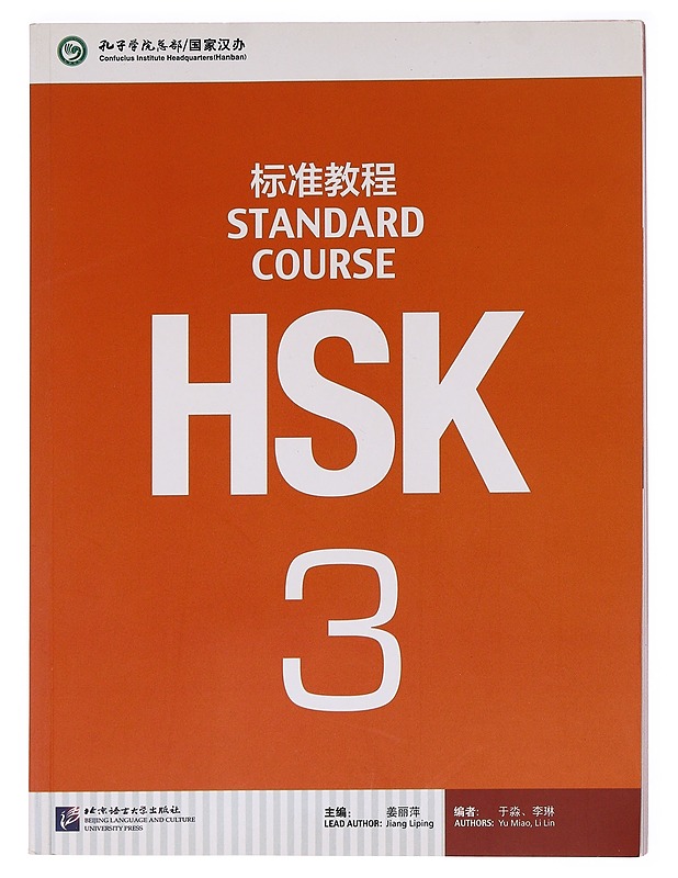 HSK : Biaozhun jiaocheng. 3 = HSK Standard Course. 3 - Jiang, Liping - Tietokirjat ja oppaat - 10105621353 - 0