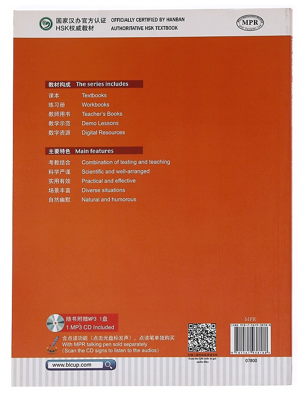 HSK : Biaozhun jiaocheng. 3 = HSK Standard Course. 3 - Jiang, Liping - Tietokirjat ja oppaat - 10105621353 - 1