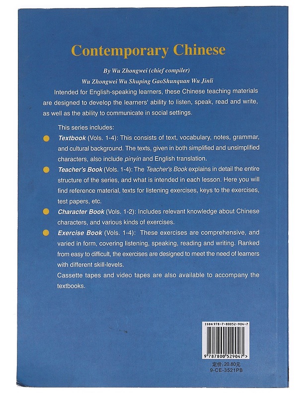Contemporary Chinese. 2 - Wu, Zhongwei - Tietokirjat ja oppaat - 10105621393 - 1