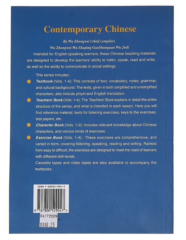 Contemporary Chinese. 2 - Wu, Zhongwei - Tietokirjat ja oppaat - 10105621397 - 1