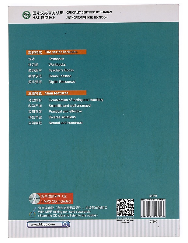 HSK : Biaozhun jiaocheng 2, Standard Course 2 - Jiang, Liping - Tietokirjat ja oppaat - 10105621433 - 1