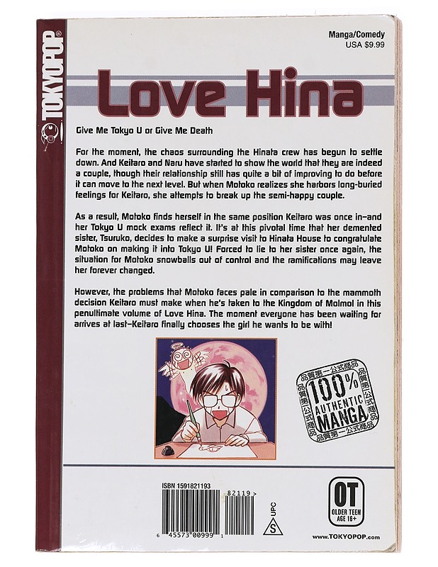 Love Hina, Vol. 13 - Ken Akamatsu - Sarjakuvat - 10105621712 - 1