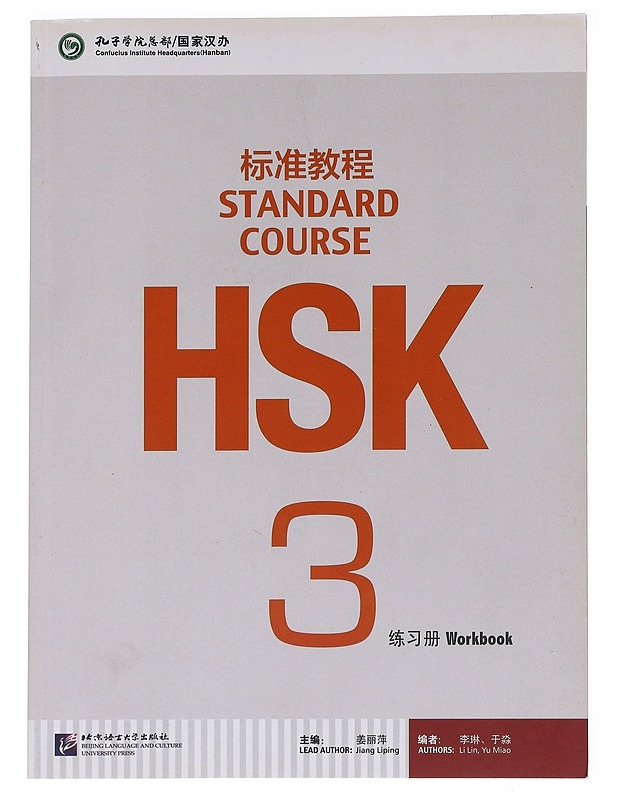 HSK 3 Standard Course - Jiang Liping - Tietokirjat ja oppaat - 10105621971 - 0