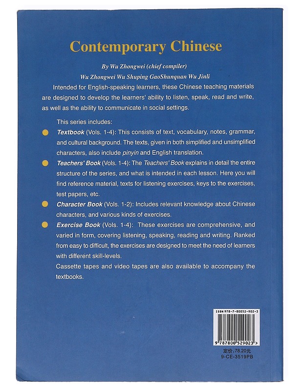 Contemporary Chinese. 2 - Wu, Zhongwei - Tietokirjat ja oppaat - 10105621992 - 1