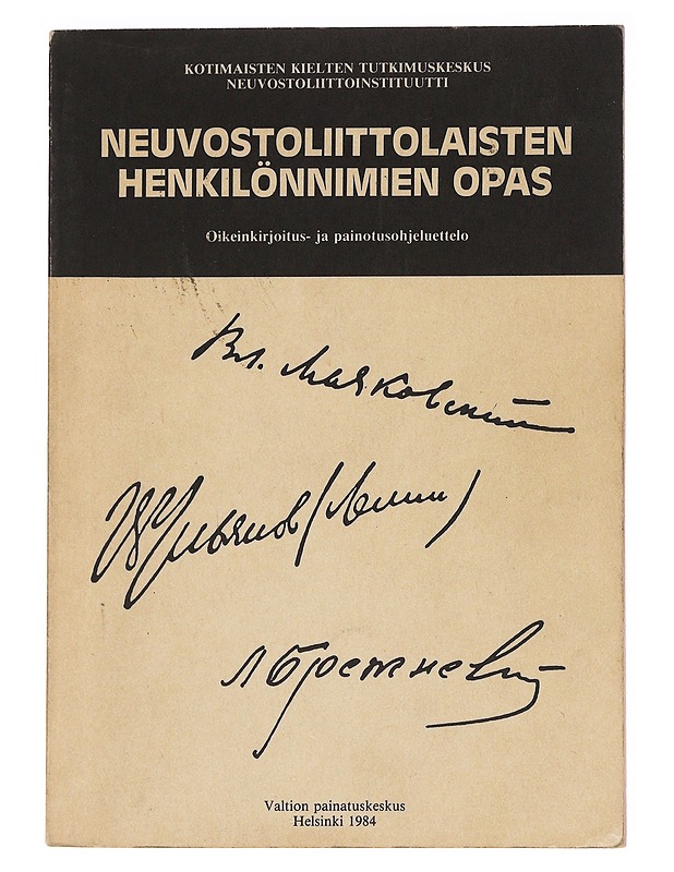 Neuvostoliittolaisten henkilönnimien opas / kokoelma venäläisiä etunimiä sekä Neuvostoliitossa käytössä olevia sukunimiä : oikeinkirjoitus- ja painotusohjeluettelo : (901 etunimeä, - Tietokirjat ja oppaat - 10105622283 - 0