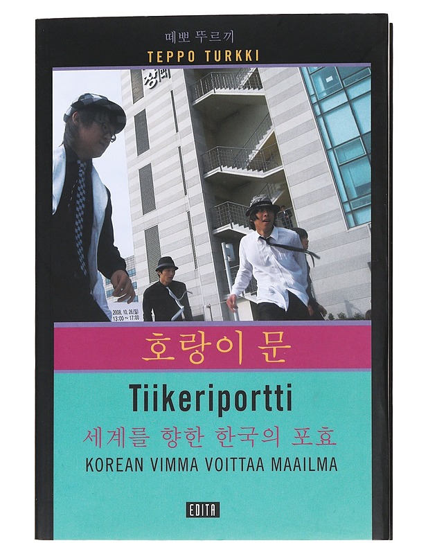 Tiikeriportti : - Turkki, Teppo - Kirja lahjaksi - 10105622381 - 0
