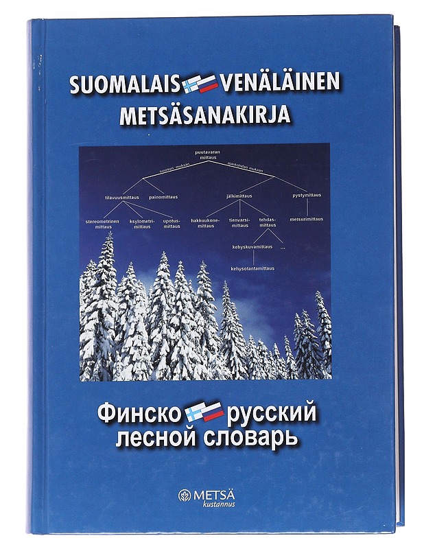 Suomalais-venäläinen metsäsanakirja : noin 5000 termiä = Finsko-Russkij lesnoj slovar' : okolo 5000 terminov - Gerd, Aleksandr - Matkaoppaat ja sanakirjat - 10105622751 - 0