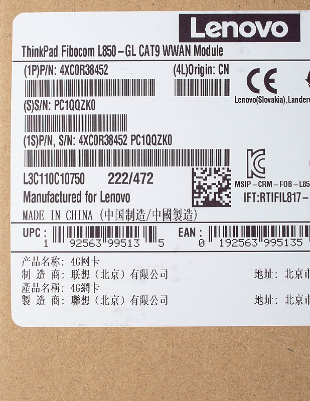 LENOVO ThinkPad Fibocom L850-GL CAT 9 WWAN Module   - Muu elektroniikka - 10105623111 - 1