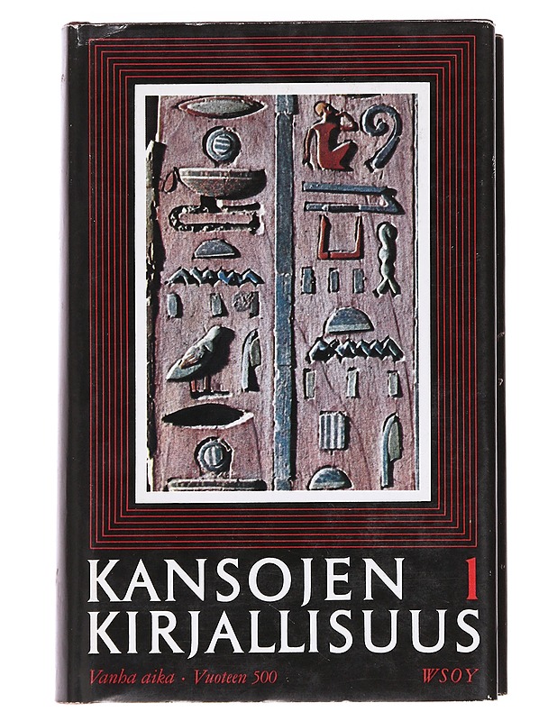 Kansojen kirjallisuus - Billeskov Jansen, F. J - Romaanit ja novellit - 10105623320 - 0