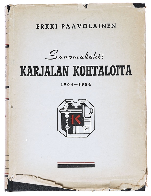 Sanomalehti Karjalan kohtaloita - Erkki Paavo. - Historiakirjat - 10105623518 - 0